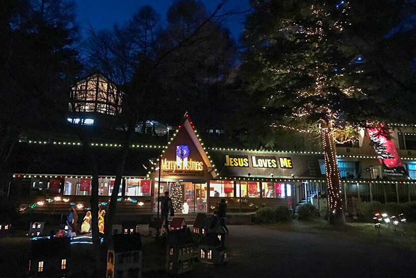 恵みシャレー(イルミネーション)