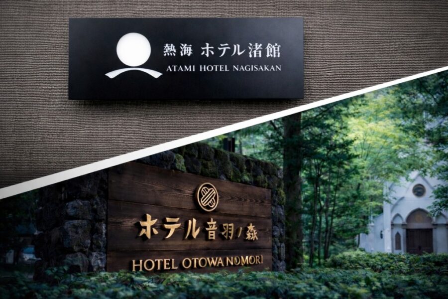 熱海・軽井沢連泊プラン